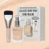 Etude Double Lasting Vegan Cover Foundation - [SET] 19N Light