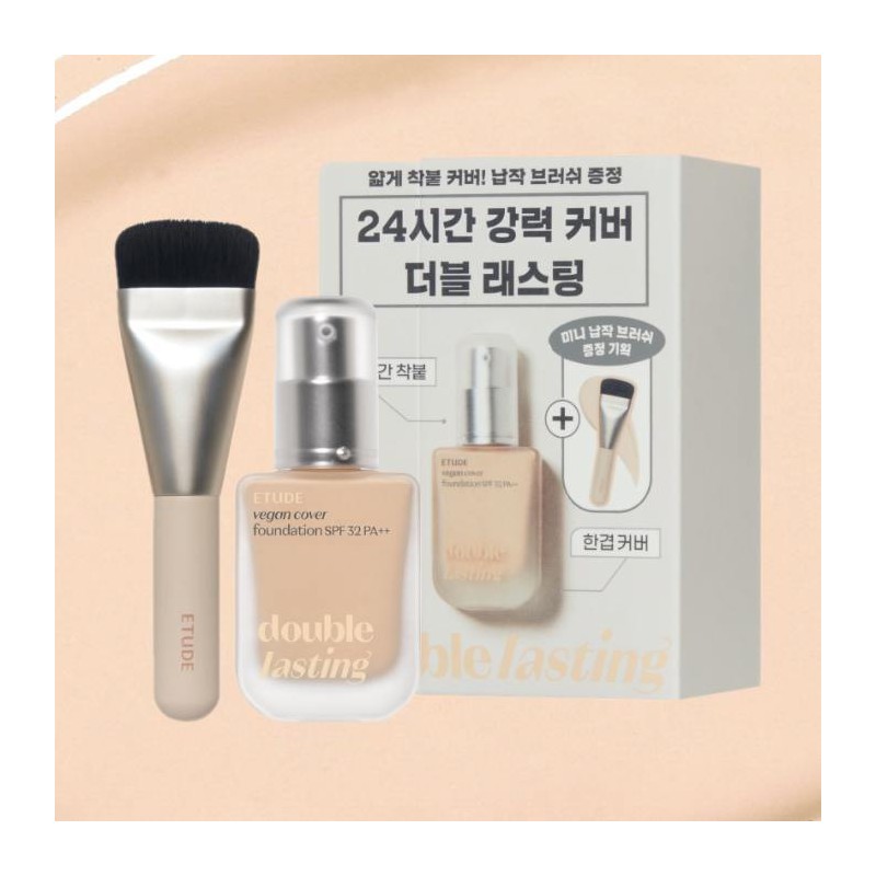 Etude Double Lasting Vegan Cover Foundation - [SET] 19N Light