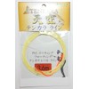 Tenkara Line Sky PVC Coated Floating Level Line 3.6m Light
