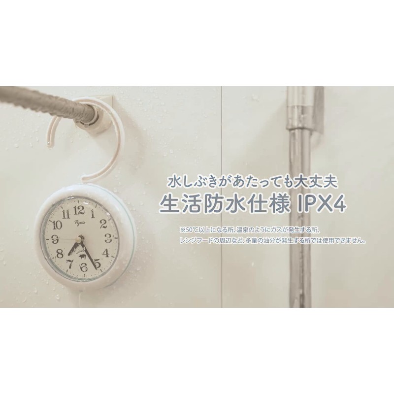Seiko Clock Life Water-Resistant