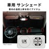 MaT Store Car Sun Shade Front Sun Shade MINI Folding