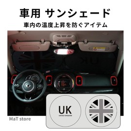MaT Store Car Sun Shade Front Sun Shade MINI Folding Universal UV Protection