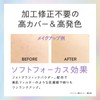 COSCOS UHD Foundation WH01 White Foundation Liquid All-in-One Korean Skin