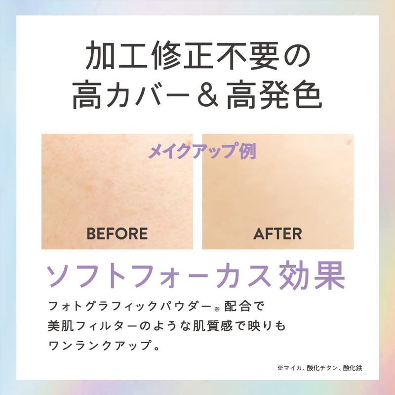 COSCOS UHD Foundation WH01 White Foundation Liquid All-in-One Korean Skin