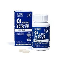(NS홈쇼핑)연세 뼈를위한 칼슘 마그네슘 비타민D 아연 3병 (9개월분)35153702 (NS Home Shopping) Yonsei Calcium Magnesium Vitamin D Zinc for Bones 3 Bottles (9 Months Supply) 35153702