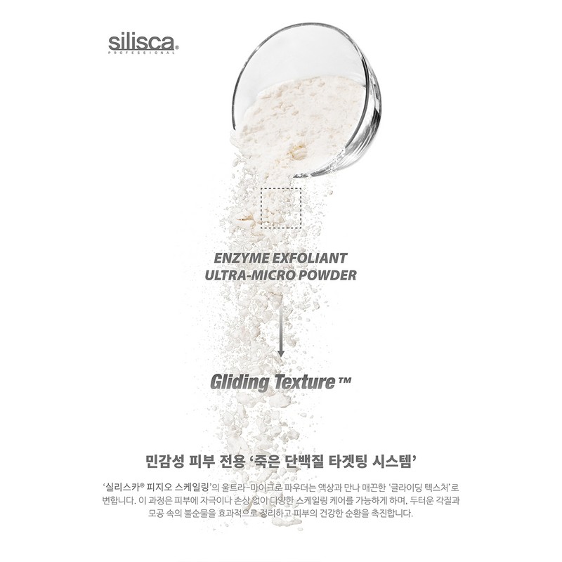 Silisca Physio Scaling Enzyme Enzyme Cleanser 75g / 실리스카 피지오