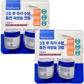 Real Barrier Intense Moisture Cream 70ml, 4 pieces / 리얼베리어 인텐스 모이스처크림 70ml, 4개