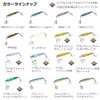 Daiwa Metal Jig TG Bait SLJ with Hook, 2.8 oz