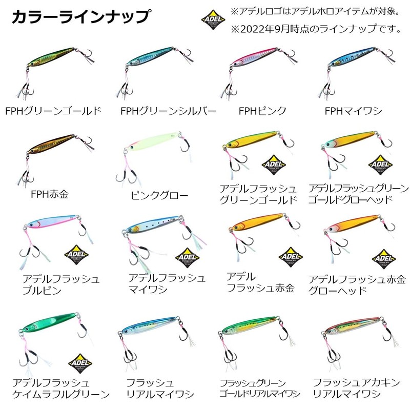 Daiwa Metal Jig TG Bait SLJ with Hook, 2.8 oz