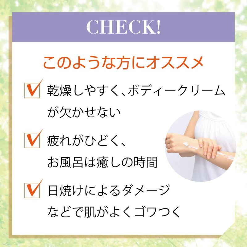 hani-aroma hani-basu (Bathing Agent) 5 Bundle (Lavender Scent)