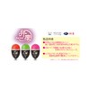 Benkei 1 Pink