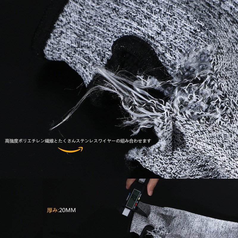 Anti-Cut Gloves, Blade Resistant Gloves, Left & Right Set, Work