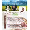 元農夫の菊芋パウダー 無農薬 北海道産 イヌリンが18％多い紫菊芋 皮の栄養まるごとパウダー 国産 粉末 イヌリン イヌリンパウダー お試し80g