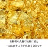 Edible gold leaf (Kanazawa pure gold leaf flakes)