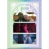 Wickid Promise Forever W Pocket Clear File IG4705