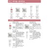 Ericsson Hydra Comfort Cream 50ml (formerly Aquavasilia) / 에릭슨 하이드라