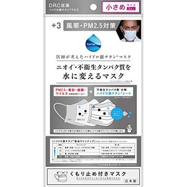 Unhygienic Protein into water fog mask + 3 Small Stop with 3 Piece