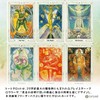 Tote Tarot Deluxe Aleister Crowley Thoth Tarot Deluxe Tarot Divination