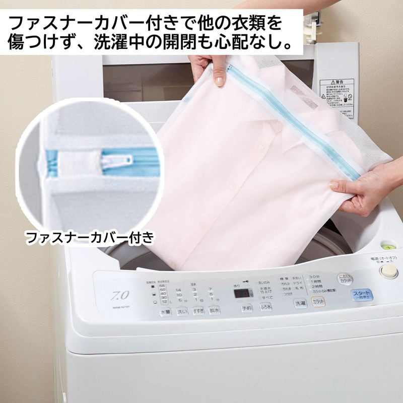 トップラボ(Top Labo) 洗濯ネット角型 4型枚組 35×40㎝ 型崩れ防止ランドリー 洗濯袋 小物 小分け 旅行