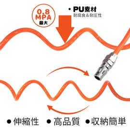 Socpuro Spiral Air Hose, 0.5 x 0.3 inches (12 x 8 mm), Air Hose, 3.6 ft (3 m), One-touch Air Compressor, Quick Fitting, Suitable for PU 0.8 Mpa, Coil Hose, Screw Hose, Elastic (0.5 x 0.3 inches (12 x