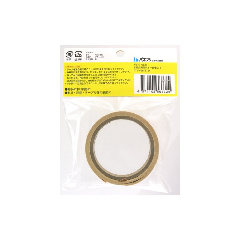 Panefri Industrial Wooden Veneer Tape