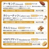 Toyo Nuts Salt Free Mixed Nuts 3.0 oz (85 g)