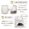 Mitas Flat Drying Net, Flat Drying Laundry Net, Foldable, 2