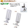 DOGYU F-43 Hanging Angle Holder, Silver, Inner Dimensions: 2.0 x