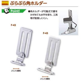 DOGYU F-43 Hanging Angle Holder, Silver, Inner Dimensions: 2.0 x 0.4 inches (50 x 10 mm)