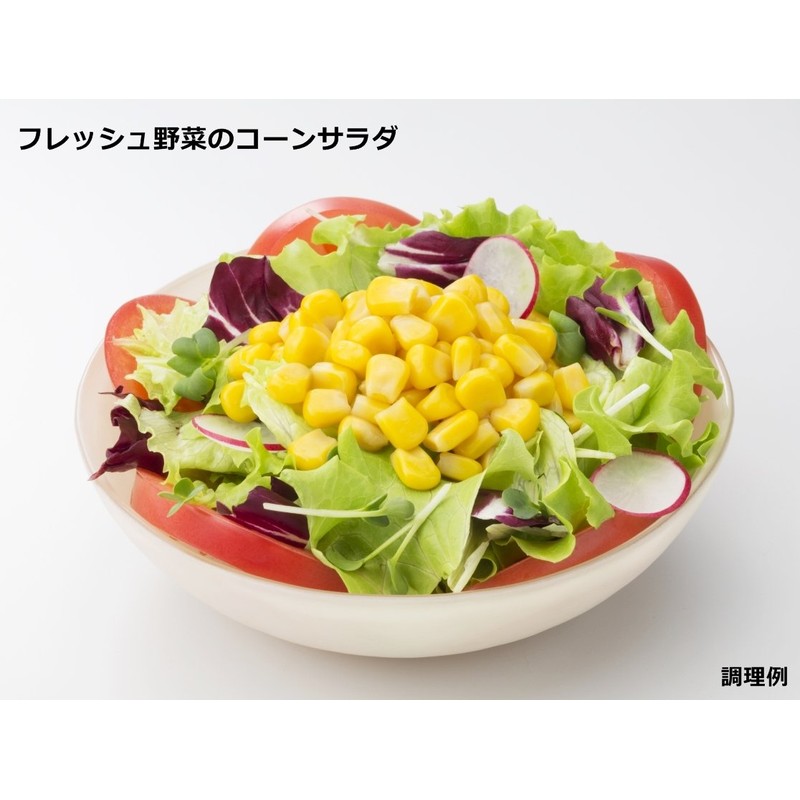 Hagoromo CK3 (2571) Crispy Cone 6.7 oz (190 g), 3