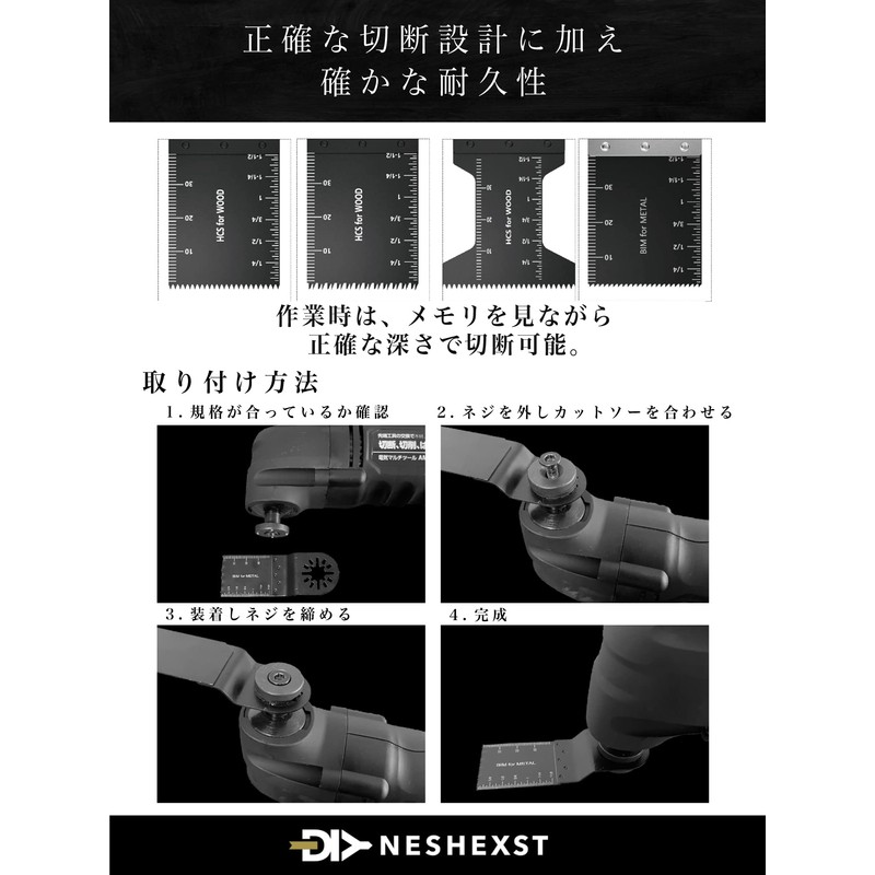 Nesekt Multi-Tool Replacement Blades for Metal and Wood, Set of