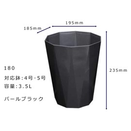 Daiwa Plastic Pot Cover Quartz PBK 180 Pearl Black