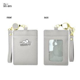 Snoopy 0060 Pass Case, Commuter Pass Case, 2 Pieces, Reel Included, Women's, College Students, High School Students, Kids, Commuting to Work, School, Cute, Fashionable, gray (SPZ-3015)