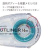 KOKUYO Dotliner Glue Tape, transparent