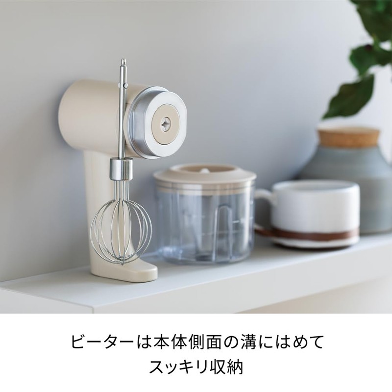 Recort Cordless Whip & Chopper RCW-1 recolte Cordless Whip &