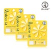 Lip Ice Lip Balm Lemon KKKIM 3.5g x3 / 립아이스 립밤 레몬 KKKIM 3.5g x3개