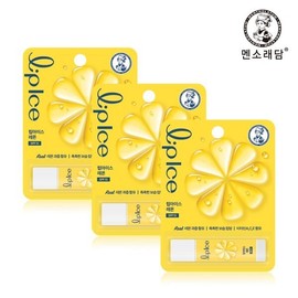 Lip Ice Lip Balm Lemon KKKIM 3.5g x3 / 립아이스 립밤 레몬 KKKIM 3.5g x3개