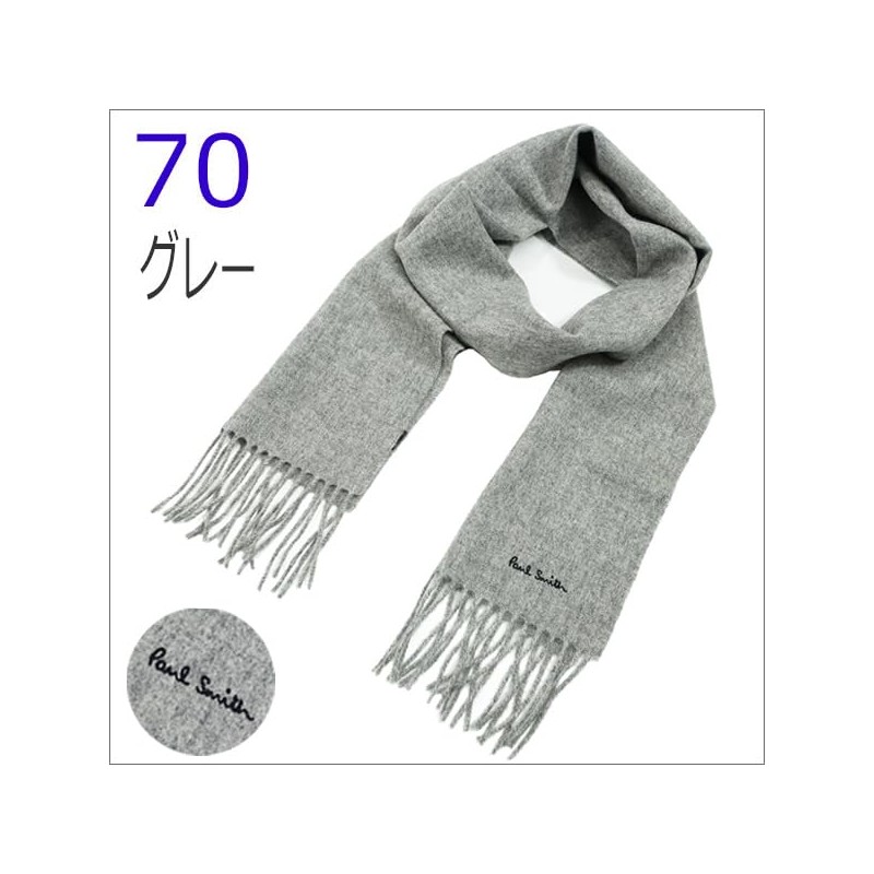 Paul Smith M1A 933D AS04 Scarf, 9 Colors, Ribbon Wrapped