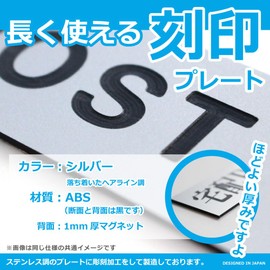 MKE 5 Types to Choose from POST Plate, Engraved [4. Stainless Steel / Magnet/Horizontal]