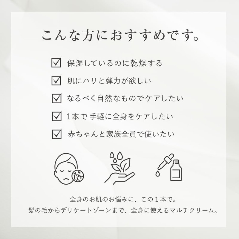 NAGOMI Horse Placenta Extract Formulated Horse Oil Cream [Cypress Scent,