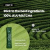 Kim's Table Zero Sugar Matcha Powder Sticks for Latte