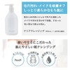 CLAYGE Clear Cleansing Gel Makeup Remover 10.1 fl oz (300
