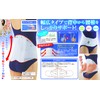 Selvan Wide Lumbar Corset M-L
