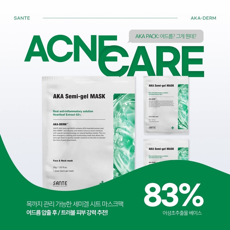 Sante Dr. Sante AKA Semi-Gel Mask Pack of 5 /