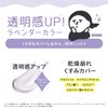 Dry-san Moisturizing Skincare Base Transparency Lavender, 1.1 oz (30 g),