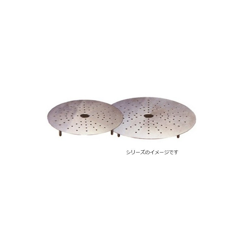 Kobo Aizawa No.70300 Steaming Plate (with Feet) 9.4 inches (24