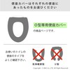 OKA Etoffe Tria Toilet Seat Cover, For O-Shaped Seats, Nordic-Style