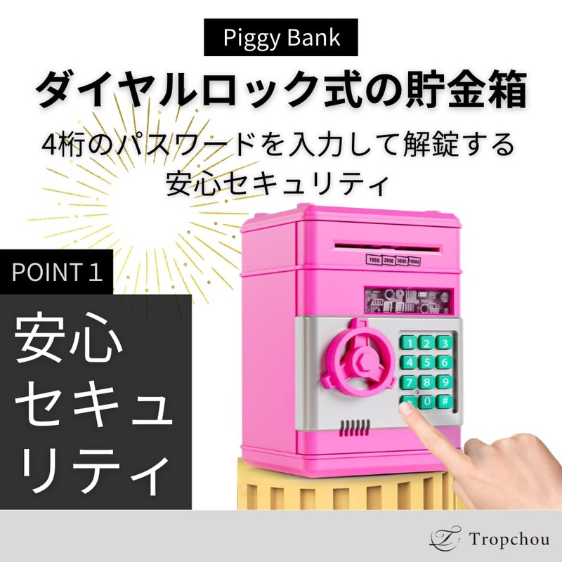 Tropchou Piggy Bank with Dial Lock ATM Security Password Bank