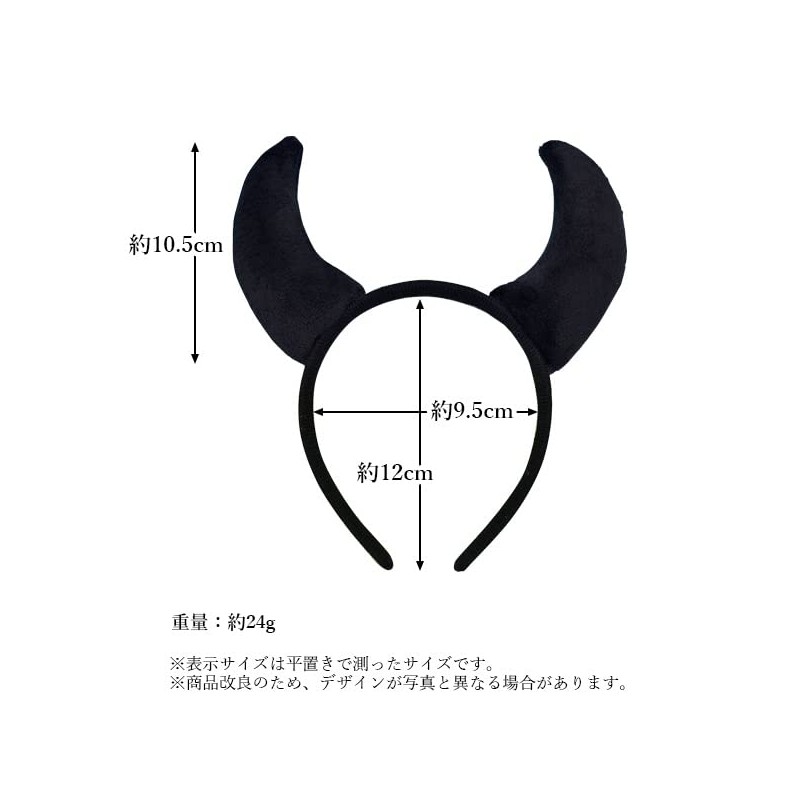 Devil Devil Black Cosplay Horns Halloween Costume, Disguise, Costume, Accessories,