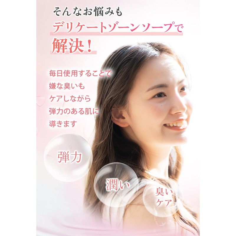 [Drama Broadcasting Commemoration] Delicate Zone Soap, Foam, 5.1 fl oz